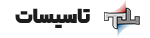 logo-tassisat